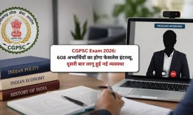 CGPSC Exam 2026: 608 अभ्यर्थियों का होगा फेसलेस इंटरव्यू, दूसरी बार लागू हुई नई व्यवस्था