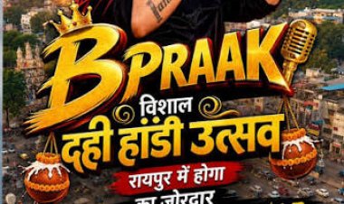 मशहूर गायक B Praak ki entry  रायपुर में