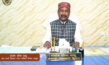 रायपुर वासियों के लिए जरूरी संदेश: जल संकट के समाधान हेतु नगर निगम की नई पहल!