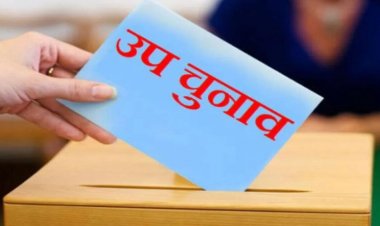 पांच राज्यों की 6 सीटों पर उपचुनाव का ऐलान, 6 अक्टूबर को वोटिंग, इस दिन आएंगे नतीजे