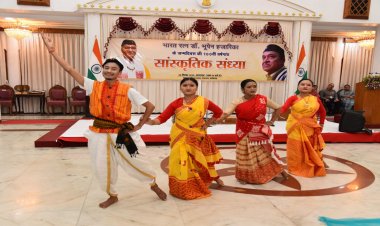 भारत रत्न डॉ. भूपेन हजारिका की जन्मशताब्दी पर लोक भवन में सांस्कृतिक संध्या