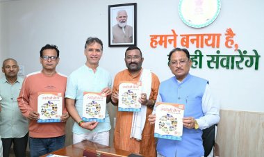 मुख्यमंत्री विष्णु देव साय ने किया स्वदेशी मेला के पोस्टर एवं ब्रोशर का विमोचन
