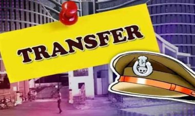 Police Transfer: पुलिस विभाग में बड़ा फेरबदल, ASI से आरक्षक तक 27 पुलिसकर्मियों के तबादले, आदेश जारी
