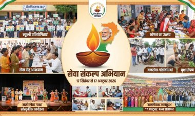 विशेष लेख : सेवा संकल्प अभियान प्रदेशभर में होंगे जनसेवा के कार्यक्रम