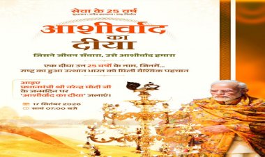 आशीर्वाद का दीया' : दीये की रोशनी से विकसित भारत के संकल्प तक
