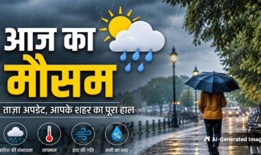 CG Weather : उमस से मिलेगी राहत! छत्तीसगढ़ में अगले दो दिन बारिश के आसार