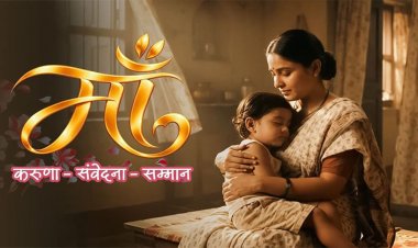 माँ का अपमान बर्दाश्त नहीं: विष्णुदेव साय ने साझा की भावुक कविता, राहुल गांधी को बिना नाम लिए नसीहत