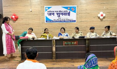 राज्य महिला आयोग ने सुनी महिलाओं की शिकायतें, 13 मामलों पर हुई सुनवाई