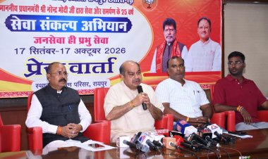 प्रधानमंत्री नरेंद्र मोदी जी के 25 वर्ष के सेवा संकल्प को साकार करने विधायक पुरन्दर मिश्रा के नेतृत्व में 25 सितंबर से रायपुर में “पदयात्रा सप्ताह”