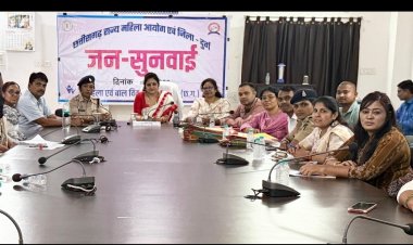 राज्य महिला आयोग की अध्यक्ष डॉ. ममता साहू ने दुर्ग में की महिला उत्पीड़न से जुड़े प्रकरणों की जनसुनवाई