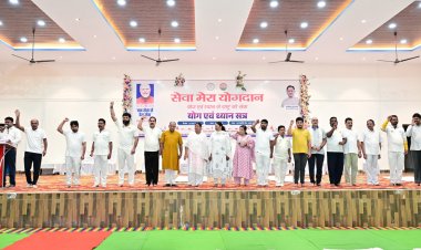 सेवा संकल्प अभियान 2026 : सेवा मेरा योगदान : योग-ध्यान से स्वस्थ जशपुर का संकल्प, अब ‘फिट इंडिया-फिट जशपुर’ के तहत होगा वॉकाथॉन