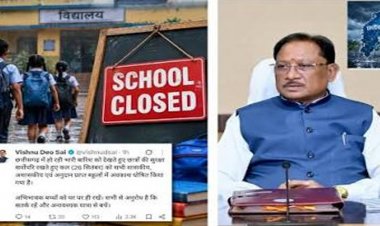 भारी बारिश के मद्देनजर आज प्रदेश के सभी स्कूलों में रहेगा अवकाश : मुख्यमंत्री विष्णु देव साय