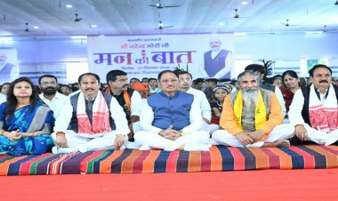 नक्सलवाद से प्रभावित रहे क्षेत्रों में शांति के साथ खुल रहे विकास और समृद्धि के नए द्वार: मुख्यमंत्री साय