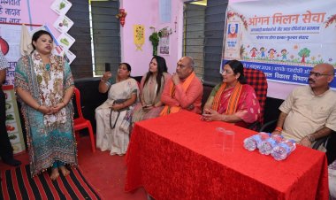 सेवा संकल्प अभियान के तहत ‘आंगन मिलन’ कार्यक्रम का हुआ आयोजन