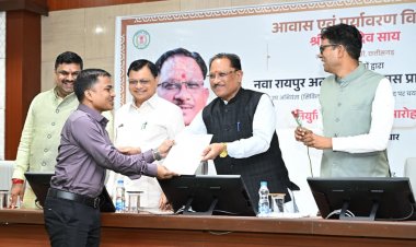 युवाओं को रोजगार, नागरिकों को सुगम सेवाएं और आधुनिक कौशल से जोड़ना हमारी प्राथमिकता : मुख्यमंत्री  विष्णु देव साय