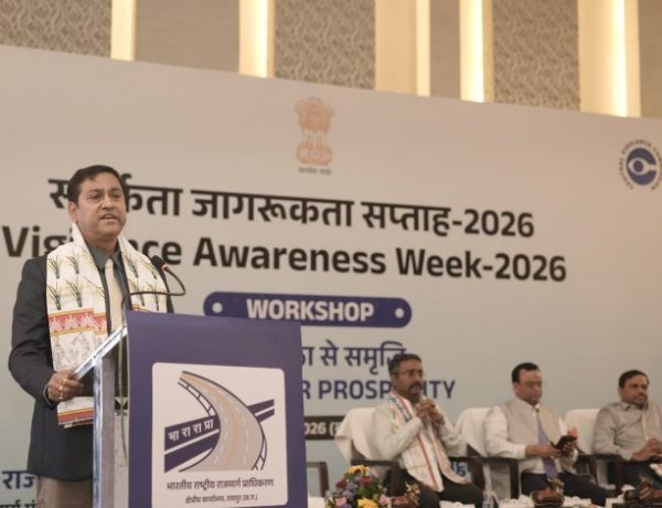 एनएचएआई का सतर्कता जागरूकता सप्ताह के तहत एक दिवसीय कार्यशाला आयोजित