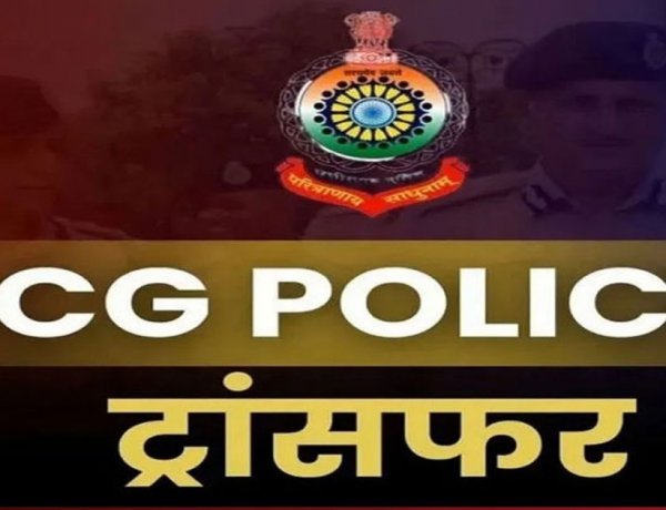 CG Police Transfer : पुलिस महकमे में बड़ा फेरबदल, कई थानों के बदले टीआई, देखें आदेश…..