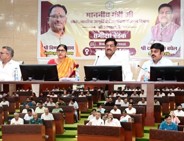 खाद्य मंत्री  दयालदास बघेल ने खरीफ विपणन वर्ष 2026-27 की तैयारियों की समीक्षा की