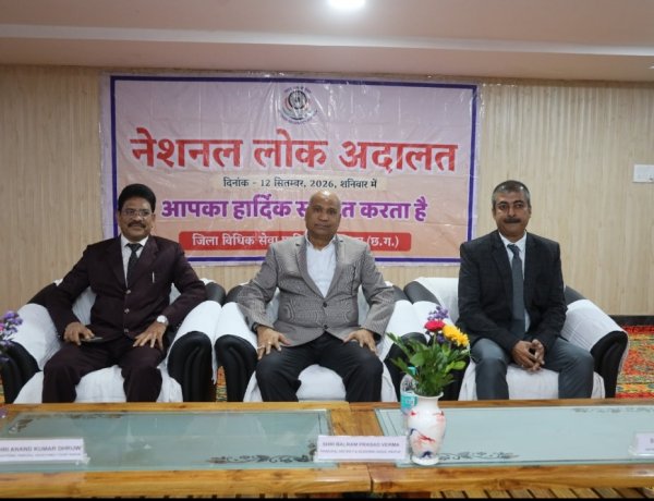 नेशनल लोक अदालत में अनेक महत्वपूर्ण प्रकरणों का हुआ निराकरण