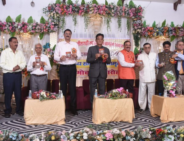 न्याय की गरिमा और साहित्य की संवेदना का संगम-  "गीतामृत" का भव्य विमोचन