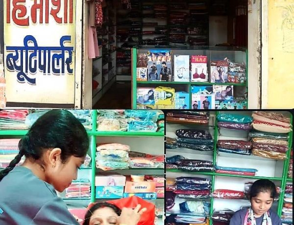 सेवा की कहानी : सक्षम योजना से हिमांशी वर्मा को मिली नई पहचान, पार्लर एवं बुटीक व्यवसाय से बनीं आत्मनिर्भर