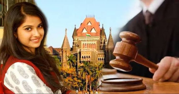 दिशा सालियान मर्डर केस: बॉम्बे हाईकोर्ट का बड़ा आदेश, सीबीआई करेगी जांच