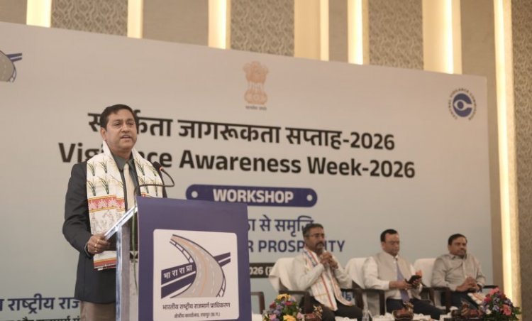 एनएचएआई का सतर्कता जागरूकता सप्ताह के तहत एक दिवसीय कार्यशाला आयोजित