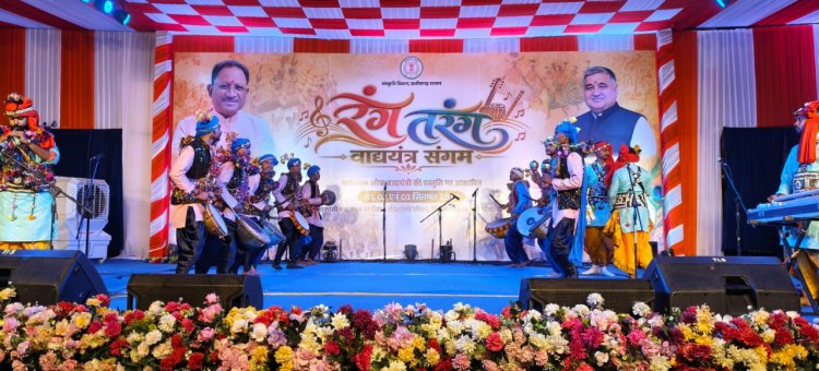  गुदुम बाजा और मोहरी की पारंपरिक धुनों से सजा ‘रंग-तरंग’ का दूसरा दिन