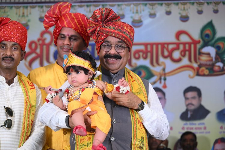 श्रीकृष्ण जन्माष्टमी प्रेम और संस्कृति से जुड़े रहने का पर्व : अरुण साव