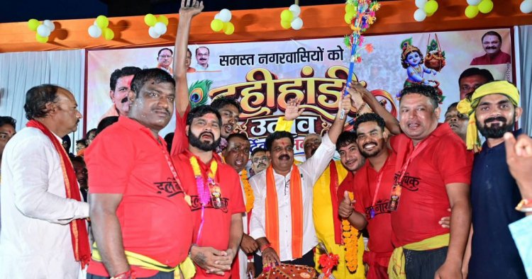 डिप्टी सीएम शर्मा कवर्धा में आयोजित दही हांडी उत्सव में हुए शामिल
