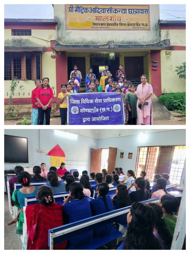 छात्राओं को बताए कानूनी अधिकार, अपराध के खिलाफ सजग रहने का दिया संदेश