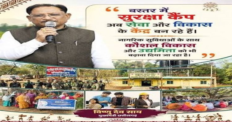 छत्तीसगढ़ में नीतिगत बदलावों से विकास को मिली नई रफ्तार