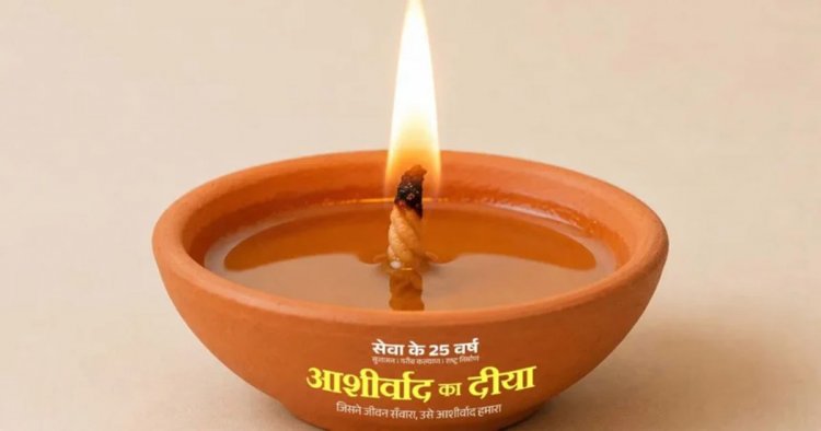 सेवा के 25 वर्ष, सुशासन का संकल्प और राष्ट्र निर्माण की यात्रा को समर्पित होगा सेवा संकल्प अभियान