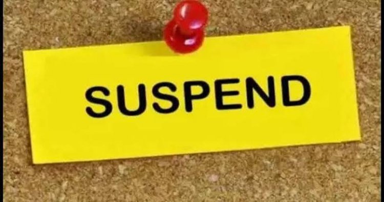 वेतन भुगतान में गड़बड़ी, प्रभारी प्राचार्य समेत 3 कर्मचारी निलंबित