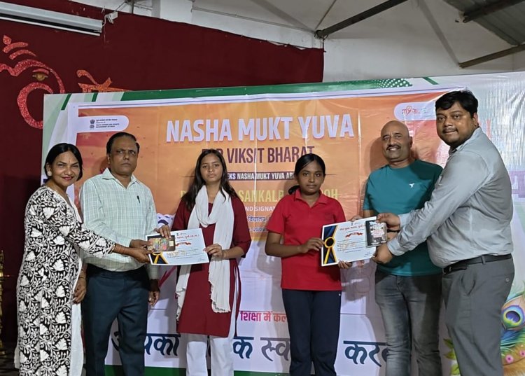 जवाहर नवोदय विद्यालय, बोरई में "नशा मुक्त युवा फॉर विकसित भारत" संकल्प अभियान संपन्न