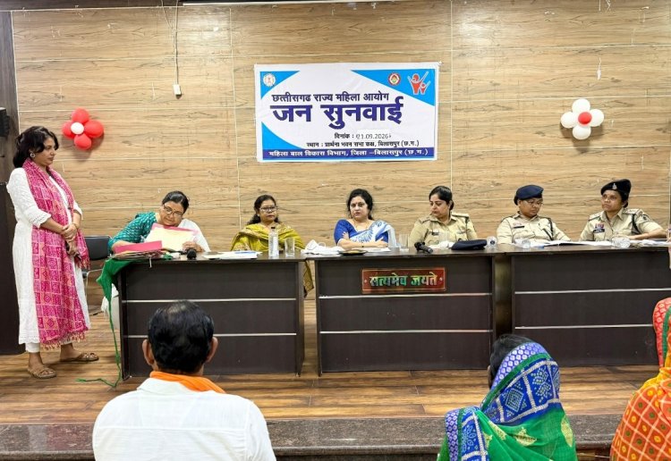 राज्य महिला आयोग ने सुनी महिलाओं की शिकायतें, 13 मामलों पर हुई सुनवाई
