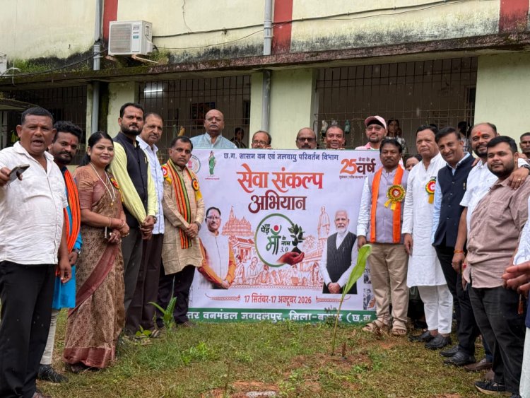 भाजपा का सेवा संकल्प अभियान, पूर्वी नगर मण्डल द्वारा दंतेश्वरी महिला महाविद्यालय में एक पेड़ मां के नाम पौधरोपण संपन्न 