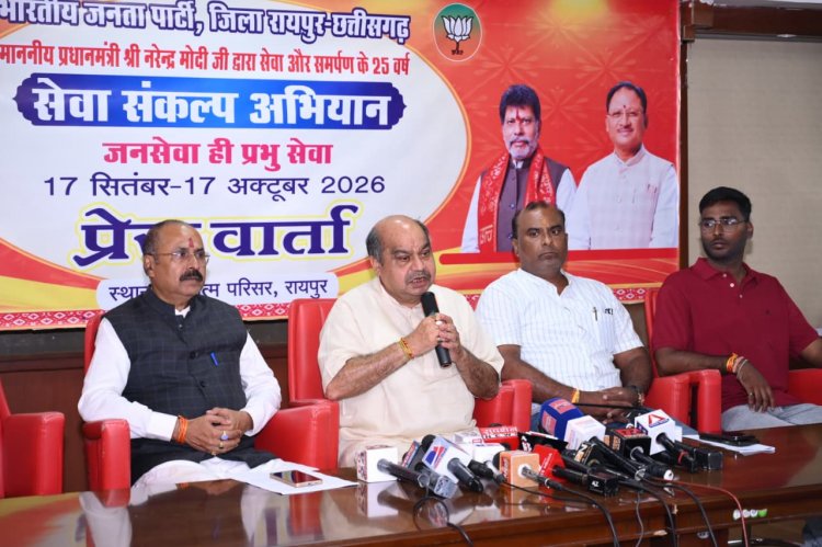 प्रधानमंत्री नरेंद्र मोदी जी के 25 वर्ष के सेवा संकल्प को साकार करने विधायक पुरन्दर मिश्रा के नेतृत्व में 25 सितंबर से रायपुर में “पदयात्रा सप्ताह”
