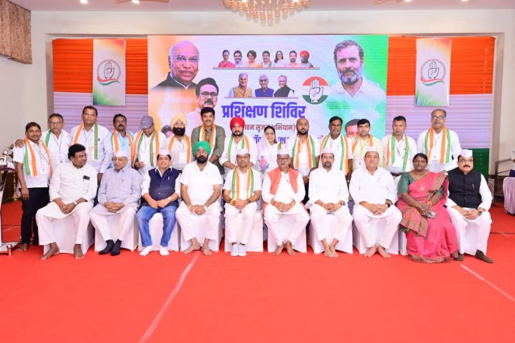 रायपुर संभाग के ब्लॉक कांग्रेस अध्यक्षों और मास्टर ट्रेनर्स का प्रशिक्षण शिविर सफलतापूर्वक संपन्न