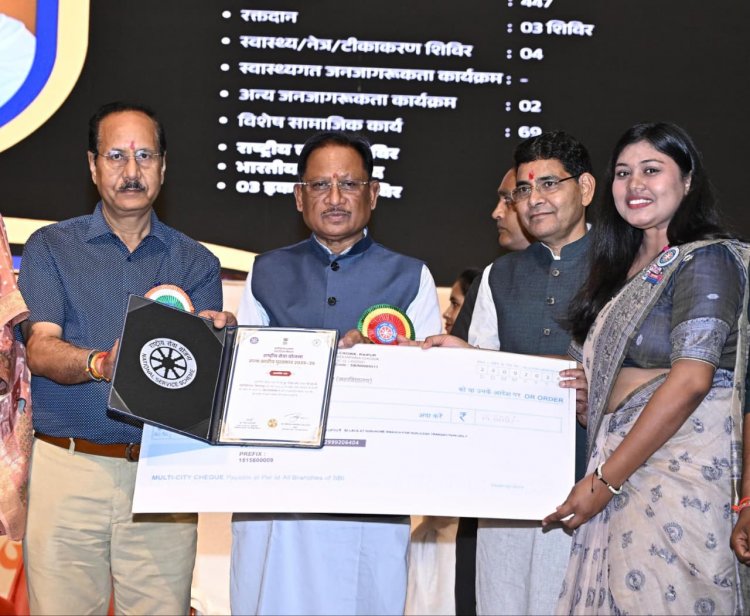राष्ट्रीय सेवा योजना के राज्य स्तरीय स्थापना दिवस एवं सम्मान समारोह में शामिल हुए मुख्यमंत्री  विष्णुदेव साय