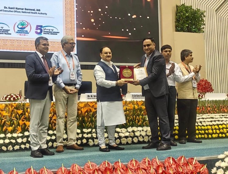 आयुष्मान भारत योजना के प्रभावी क्रियान्वयन में छत्तीसगढ़ को राष्ट्रीय स्तर पर मिला प्रतिष्ठित सम्मान