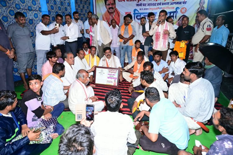 वर्षों पुरानी मांग हुई पूरी, राजपत्र लेकर गांव पहुंचे उप मुख्यमंत्री  विजय शर्मा, चंदनपुर को मिली नई पहचान