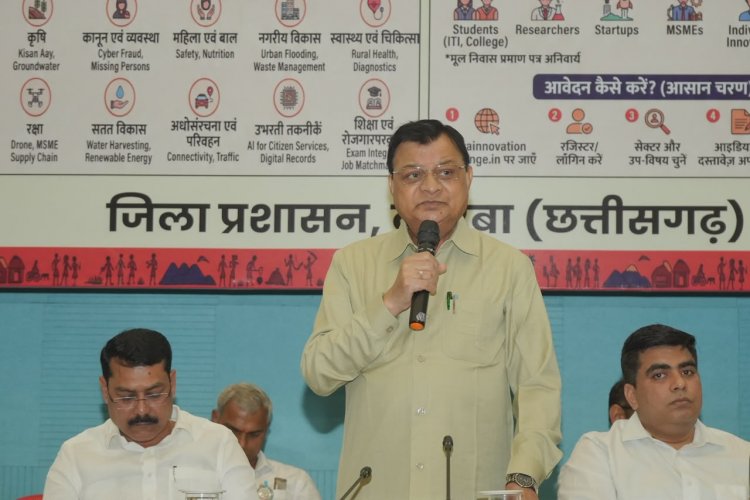 कोरबा के युवा समस्याओं का समाधान खोजें, अपने नवाचार से देश की प्रगति में योगदान दें - मंत्री  लखनलाल देवांगन