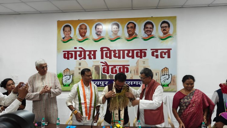 कांग्रेस विधायक दल की बैठक संपन्न।
