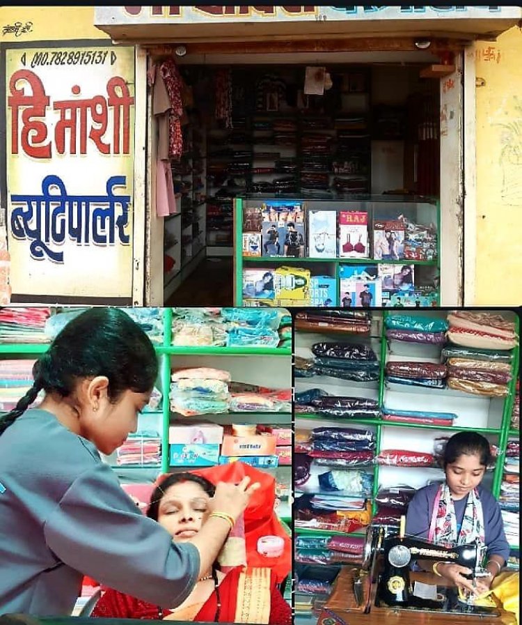 सेवा की कहानी : सक्षम योजना से हिमांशी वर्मा को मिली नई पहचान, पार्लर एवं बुटीक व्यवसाय से बनीं आत्मनिर्भर