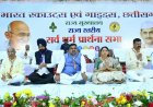गांधी और शास्त्री जयंती पर राज्य स्तरीय सर्वधर्म प्रार्थना सभा आयोजित
