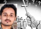 धर्मांतरण के दबाव में लिनेश साहू की मौत का मामला, पत्नी समेत ससुराल वालों को जेल और जुर्माने की सजा