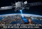 न SIM, न टावर! अब सीधे आसमान से मिलेगा इंटरनेट, Jio की बड़ी तैयारी, Starlink को देगा टक्कर