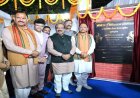 नवा रायपुर में 200 एकड़ में विकसित की जा रही आधुनिक मेडिसिटी और फार्मा पार्क