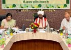 समिति प्रबंधकों और फड़मुंशियों को मिलेगी 2-2 लाख रुपए की सामाजिक सुरक्षा बीमा